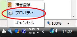 2.プロパティの写真